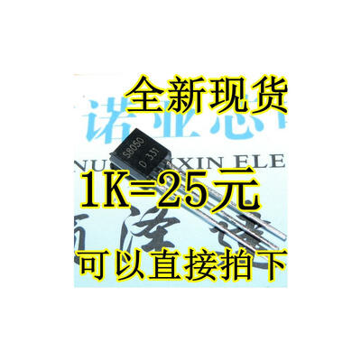S8050 05A40V TO-92