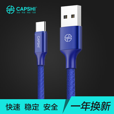 кабель для передачи данных Capshi Type-C Эндрюс телефон зарядное устройство синяя линия подходит для Huawei P10 / mate10 / слава V8 / 5 головки / Samsung / S8 музыки как пшено 5S6
кабель для передачи данных Capshi Type-C Эндрюс телефон зарядное устройство синяя линия подходит для Huawei P10 / mate10 / слава V8 / 5 головки / Samsung / S8 музыки как пшено 5S6