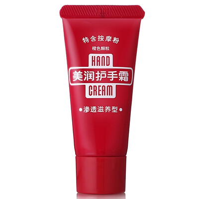 Shiseido Merino (infiltration nourishing) hand cream tube 30g (hand cream moisturizing
Shiseido Merino (infiltration nourishing) hand cream tube 30g (hand cream moisturizing