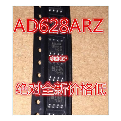 AD628ARZ AD628AR AD628 AD628A SOP8