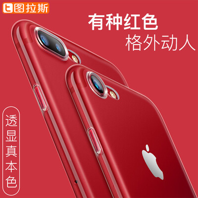 TURRAS Apple 7plus mobile phone case for iPhone7 / 7plus mobile phone case silicone transparent thin soft coat 5.5 inch Apple 7plus-transparent
TURRAS Apple 7plus mobile phone case for iPhone7 / 7plus mobile phone case silicone transparent thin soft coat 5.5 inch Apple 7plus-transparent