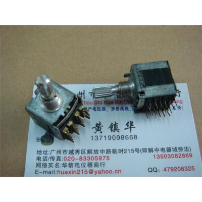 X4 encoder 6 foot row