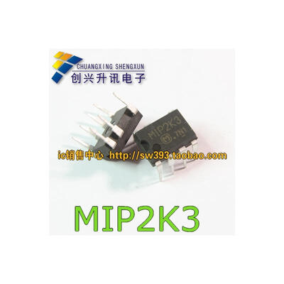 MIP2K3 DIP-7