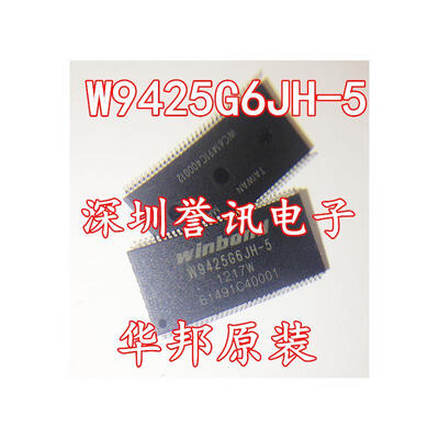 W9425G6JH-5 TSSOP
W9425G6JH-5 TSSOP