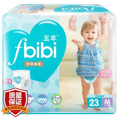 Wuyang FIVERAMS fbibi special cotton soft baby lace pants pants pants pants medium code 23 6-11kg
Wuyang FIVERAMS fbibi special cotton soft baby lace pants pants pants pants medium code 23 6-11kg