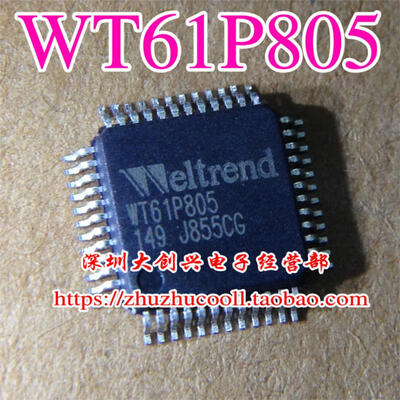 WT61P805 QFP-48