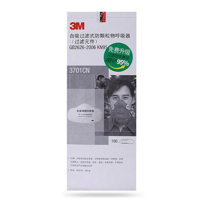 3M 3701CN Particulate filter cotton KN95 filter cotton dust mask filter cotton 100 pieces
3M 3701CN Particulate filter cotton KN95 filter cotton dust mask filter cotton 100 pieces