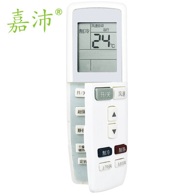 Jiapi K-201C air-conditioning remote control for Gree air-conditioning remote control YADOF YADOF1 happiness island happiness treasure happiness Bay Q Q Q Di T Di Q school&other white
Jiapi K-201C air-conditioning remote control for Gree air-conditioning remote control YADOF YADOF1 happiness island happiness treasure happiness Bay Q Q Q Di T Di Q school&other white