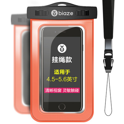 BIAZE Waterproof Pouch Phone Case for iphone7 6Plus Huawei Samsung Xiaomi JK121-Orange
BIAZE Waterproof Pouch Phone Case for iphone7 6Plus Huawei Samsung Xiaomi JK121-Orange
