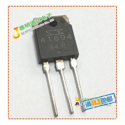2SA1694 A1694 TO-3P 160V 8A