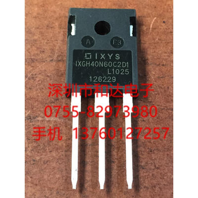 IXGH40N60C2D1 TO-247