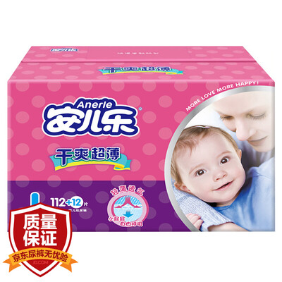 Anerle dry&thin baby diapers large L124 tablets