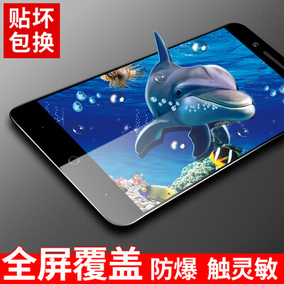 Langkuo 360N5 tempered film 360 mobile phone N5 protective film film N5 full-screen coverage explosion-proof steel film for 360N5 (black
Langkuo 360N5 tempered film 360 mobile phone N5 protective film film N5 full-screen coverage explosion-proof steel film for 360N5 (black