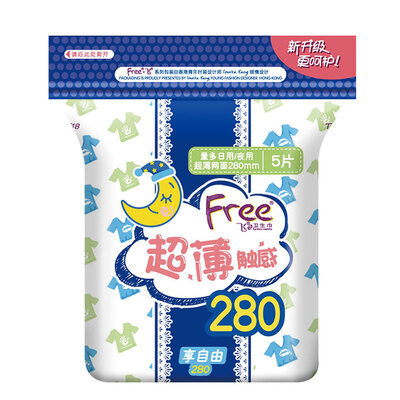 fly (FREE) sanitary napkins silk mesh day and night light combination of 5 packs (24 daily + night with 10) new and old packaging random release
fly (FREE) sanitary napkins silk mesh day and night light combination of 5 packs (24 daily + night with 10) new and old packaging random release