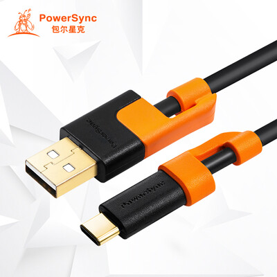(PowerSync) CUBCGAR0050A Type C data cable / mobile phone charging cable for glory 8 / P9 / music as 1 / a plus 2 anti-swing 0.5 meters
(PowerSync) CUBCGAR0050A Type C data cable / mobile phone charging cable for glory 8 / P9 / music as 1 / a plus 2 anti-swing 0.5 meters