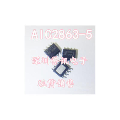 AIC2863-GR8 AIC2863-5
