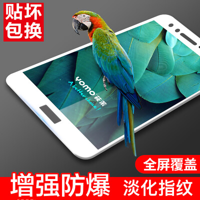 YOMO Huawei Chang enjoy 7 tempered film phone film protective film full-screen coverage explosion-proof glass film full-screen coverage - white
YOMO Huawei Chang enjoy 7 tempered film phone film protective film full-screen coverage explosion-proof glass film full-screen coverage - white