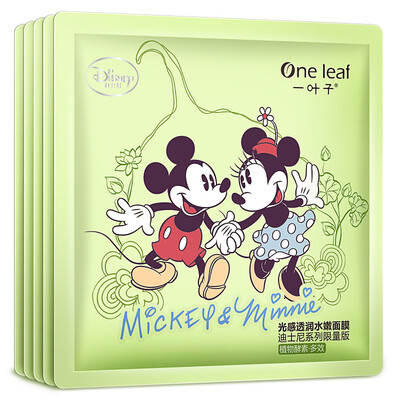 A leaf light through the infiltration of water tender mask Disney system limited edition 5 (moisturizing moisturizing moisturizing mask women's skin care package)
A leaf light through the infiltration of water tender mask Disney system limited edition 5 (moisturizing moisturizing moisturizing mask women's skin care package)