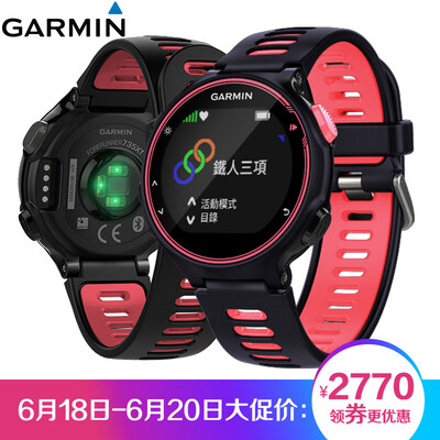 Jimmy (GARMIN) Forerunner735XT English version of the GPS optical heart rate watch running swimming iron three sports watch intelligent notice
Jimmy (GARMIN) Forerunner735XT English version of the GPS optical heart rate watch running swimming iron three sports watch intelligent notice