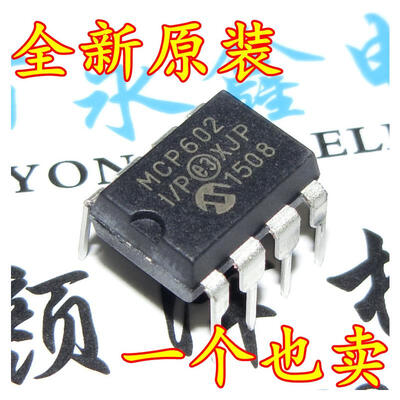 10pcslot MCP602-IP MCP602 DIP8 27V to 55V Single Supply CMOS Op Amps new original free shipping
10pcslot MCP602-IP MCP602 DIP8 27V to 55V Single Supply CMOS Op Amps new original free shipping