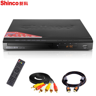 Shinco DVP-726 DVD player DVD player HDMI high definition VCD player HD player CD player Qiaohu disc player
Shinco DVP-726 DVD player DVD player HDMI high definition VCD player HD player CD player Qiaohu disc player