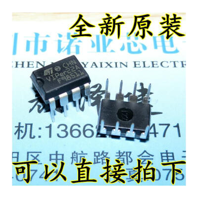 VIPer22A DIP8