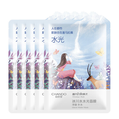 CHANDO Moisturizing Mask for Men&Women 5 pcs