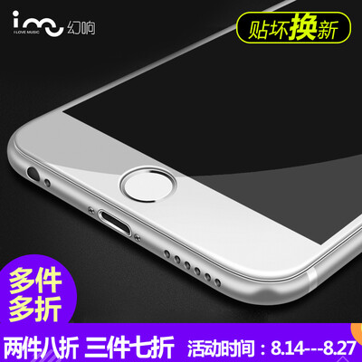 I-mu) iPhone6Plus 3D surface full-screen tempered film Apple 6sPlus mobile phone glass film is not broken white (send film artifact gift while
I-mu) iPhone6Plus 3D surface full-screen tempered film Apple 6sPlus mobile phone glass film is not broken white (send film artifact gift while