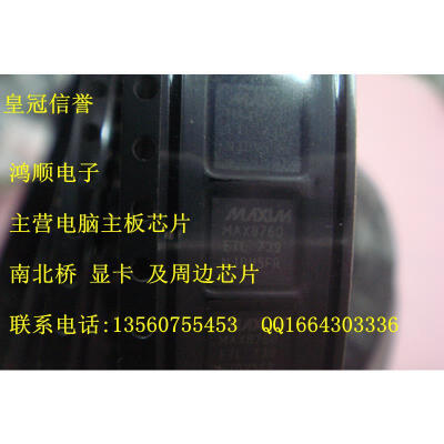 SN608098
