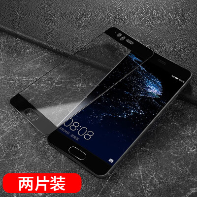 【Two Pack】 Wyatt (yueke) Huawei P10 tempered film 3D carbon fiber mobile phone film explosion-proof anti-fingerprint anti-fingerprint full coverage of anti-Blu-ray film - obsidian black
【Two Pack】 Wyatt (yueke) Huawei P10 tempered film 3D carbon fiber mobile phone film explosion-proof anti-fingerprint anti-fingerprint full coverage of anti-Blu-ray film - obsidian black