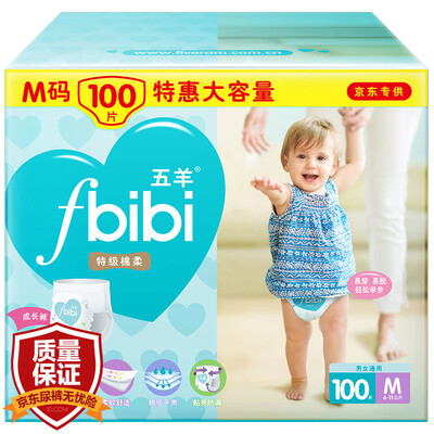 Wuyang FIVERAMS fbibi special cotton soft baby lace pants pants pants pants medium code 100 6-11kg
Wuyang FIVERAMS fbibi special cotton soft baby lace pants pants pants pants medium code 100 6-11kg