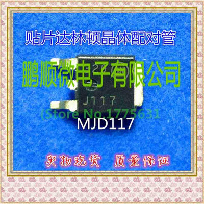 20PCSlot J117 MJD117