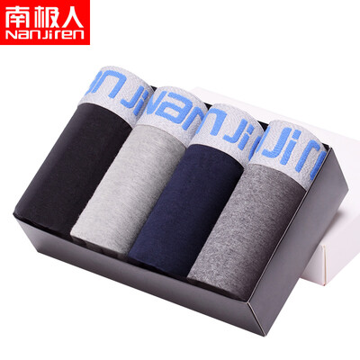 NANJIREN Men Square Mid-Cut Underwear 4-Pack