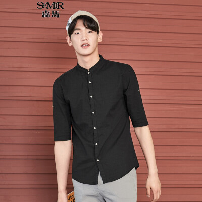 Semir in the sleeves shirt men 2017 autumn men white vertical collar shirt wild casual 17316051005 black XXL
Semir in the sleeves shirt men 2017 autumn men white vertical collar shirt wild casual 17316051005 black XXL