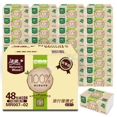 Jie Cui (C & ) pumping natural wood skin-friendly 3-layer 28 pumping handkerchief paper * 48 pack ( towel paper portable travel box filled with low-white paper towels
Jie Cui (C & ) pumping natural wood skin-friendly 3-layer 28 pumping handkerchief paper * 48 pack ( towel paper portable travel box filled with low-white paper towels