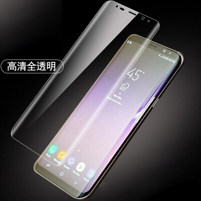 KOOLIFE Samsung S8 + (SM-G9550) 3D Curved Rewan Full Screen Soft Film / Full Cover Film Mobile Phone Protective Film High Transparent Film For Samsung Galaxy S8 + - Transparent
KOOLIFE Samsung S8 + (SM-G9550) 3D Curved Rewan Full Screen Soft Film / Full Cover Film Mobile Phone Protective Film High Transparent Film For Samsung Galaxy S8 + - Transparent