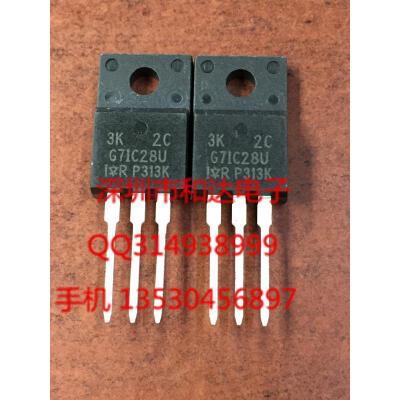 IRG7IC28U TO-220F