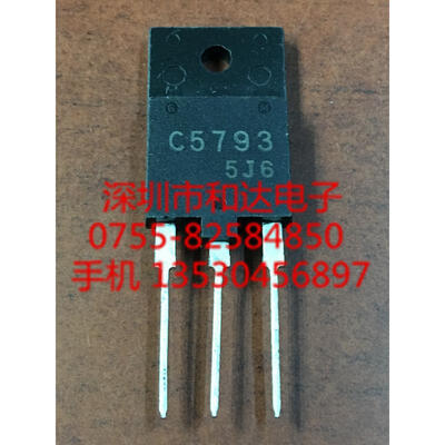C5793 2SC5793 TO-3PF