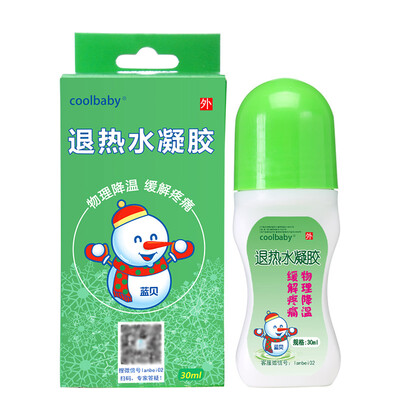 Blue shell (coolbaby) childrens hot water gel bead beads (new and old packaging random delivery)
Blue shell (coolbaby) childrens hot water gel bead beads (new and old packaging random delivery)