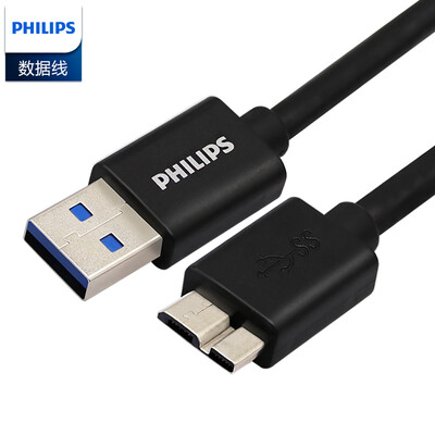 Philips PHILIPS SWR3101B high-speed USB30 mobile hard disk data line AM Micro B phone data charging cable 05 meters
Philips PHILIPS SWR3101B high-speed USB30 mobile hard disk data line AM Micro B phone data charging cable 05 meters