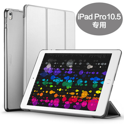 ESR Apple iPad Pro105 inch protective sleeve 105 inch iPad Pro protective shell drop three fold stent leather glove series of silver gray
ESR Apple iPad Pro105 inch protective sleeve 105 inch iPad Pro protective shell drop three fold stent leather glove series of silver gray