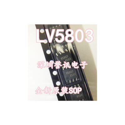 LV5803M-TE--E V5803