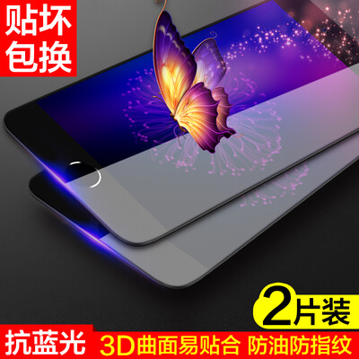 【2-piece - full-screen anti-blue light】 Hyun Hyun iPhone6 plus / 6s plus tempered film Apple 6 plus / 6s plus full coverage of mobile phone film HD glass film black
【2-piece - full-screen anti-blue light】 Hyun Hyun iPhone6 plus / 6s plus tempered film Apple 6 plus / 6s plus full coverage of mobile phone film HD glass film black