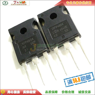 IRFP460A TO-247
