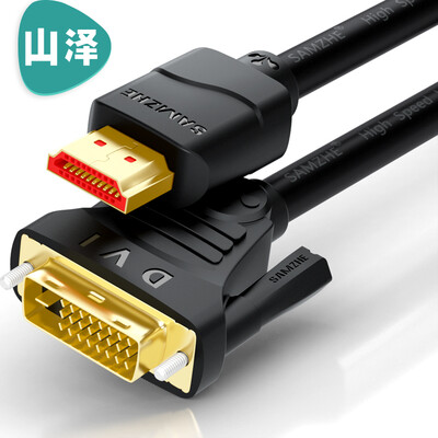 Yamazawa (SAMZHE) HDMI to DVI cable DVI to HDMI cable high-definition two-way switch notebook projector projector video conversion line DH-8200 20 meters
Yamazawa (SAMZHE) HDMI to DVI cable DVI to HDMI cable high-definition two-way switch notebook projector projector video conversion line DH-8200 20 meters