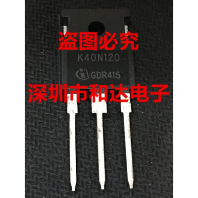 K40N120 TO-247
K40N120 TO-247