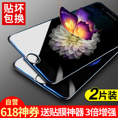 【Two-piece】 Langke Apple 7 / 6s / 6 tempered film iPhone7 / 6s / 6 tempered film high-definition mobile phone glass film protective film (send film artifact
【Two-piece】 Langke Apple 7 / 6s / 6 tempered film iPhone7 / 6s / 6 tempered film high-definition mobile phone glass film protective film (send film artifact