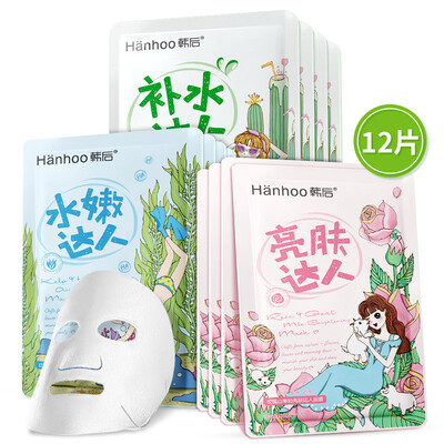 Hanwoo (Hanhoo) water tender whitening people mask 12 (cactus + giant algae + goat milk 4 silk mask mask mask female)
Hanwoo (Hanhoo) water tender whitening people mask 12 (cactus + giant algae + goat milk 4 silk mask mask mask female)