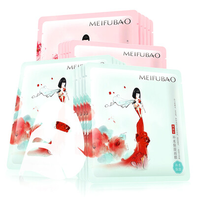 Beauty skin care (MEIFUBAO) bright moisturizing mask 10 + water moisturizing mask 10 (water bright combination
Beauty skin care (MEIFUBAO) bright moisturizing mask 10 + water moisturizing mask 10 (water bright combination