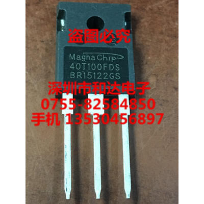40T100FDS TO-247